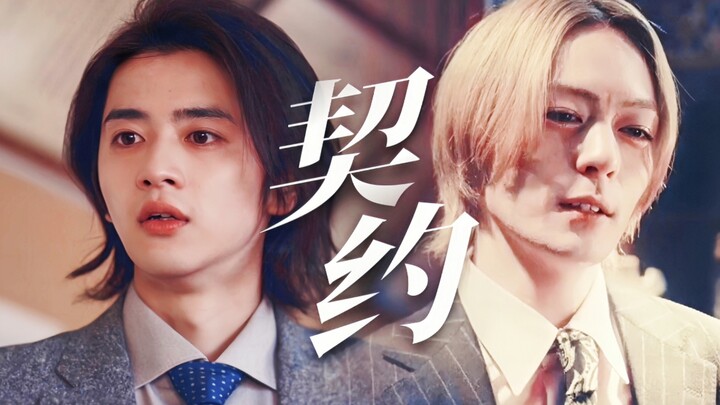 渣男攻X抖S女王受！二搭就这样演吧！好喜欢这个人设！