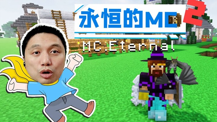 การเติบโตของประชากร | มายคราฟ: การเอาชีวิตรอดใน MC นิรันดร์ รอบสอง EP27