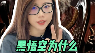 黑悟空为什么一直没有盗版？