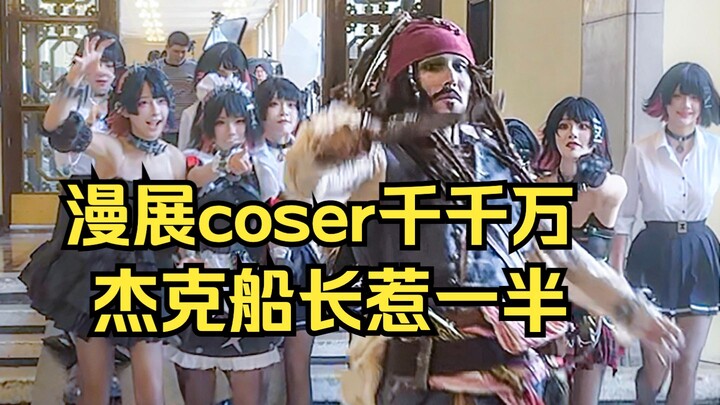 Captain Jack Sparrow makes a surprise appearance at the Shanghai Comic Con