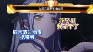 丰川祥子又干了！Mujica第四集第五集吐槽合订本！