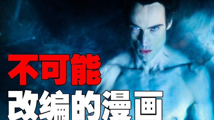 بالارتباط بالأصل! شاهد الموسم الأول من «سليب نيمو» دفعة واحدة!