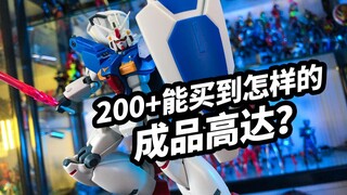 [Model play talk: Bandai R Soul GP01FB Gundam]