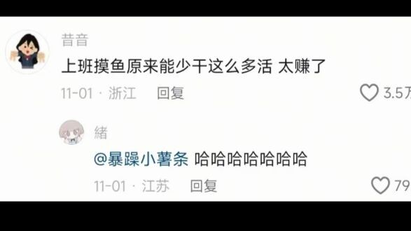 “We’re so awesome!”