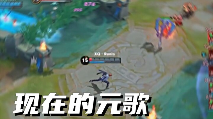 Nguyên Ca hiện tại VS Nguyên Ca trước đây