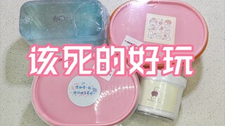 一家让我不知道怎么评价的小众泥po店