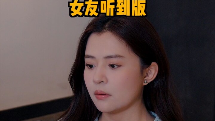 Why is it always you showing off, but I’m the one who ends up embarrassed!