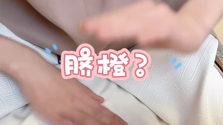 He’s used to the rocking and isn’t tired, but it’s making my butt hurt!