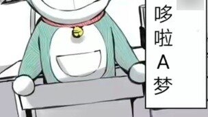 (โดราเอมอนนอกสถานที่) หุ่นยนต์เลี้ยงลูก