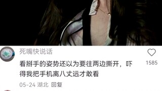 正义不会缺席，只会以最血腥的方式降临！﻿