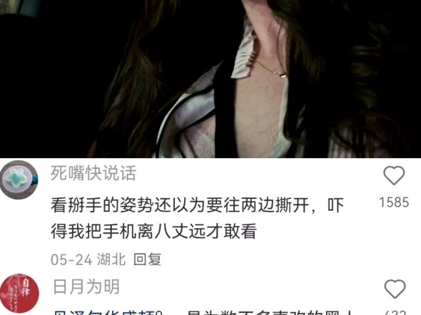 正义不会缺席，只会以最血腥的方式降临！﻿