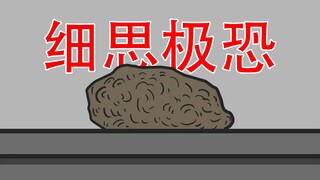 【我的儿子失踪了！】两个细思极恐小故事