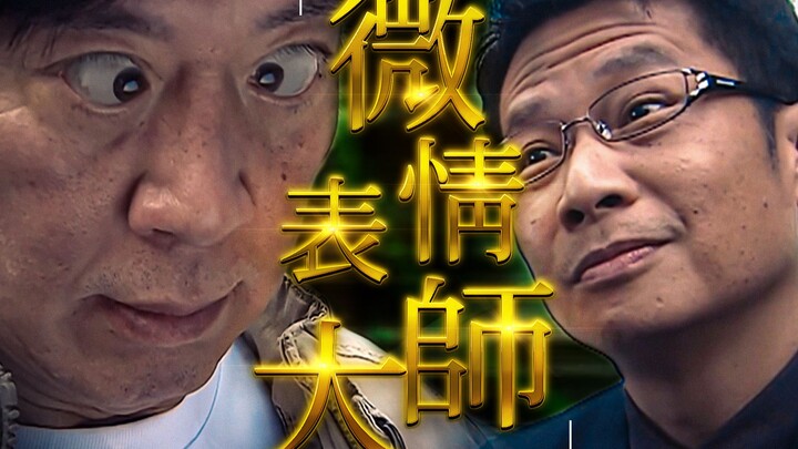 Shows Your Girlfriend Can’t Watch: “Mind Detective”’s Epic Crime-Solving Moments Teach You How to De