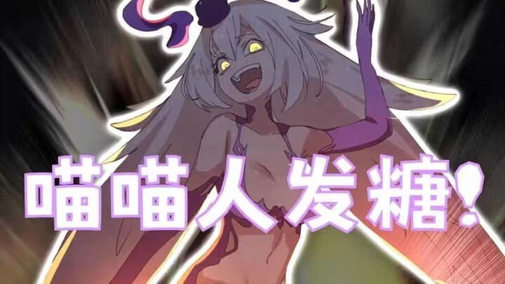 【熟肉/Nyanners】粉猫新皮动画，V社再添古神！