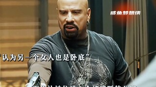 一名顶级特工的警觉性究竟能有多强