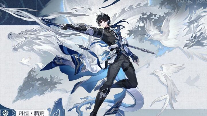 Please choose your Danheng, Tenghuang skin