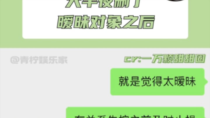 Ya Tuhan! Aku juga mau seekor anak anjing yang bisa sedih! #MasaPendekatan #ChatHistory #Deg-degan #