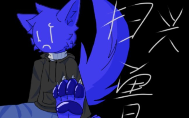 [Handwriting] When the poacher becomes Furui...