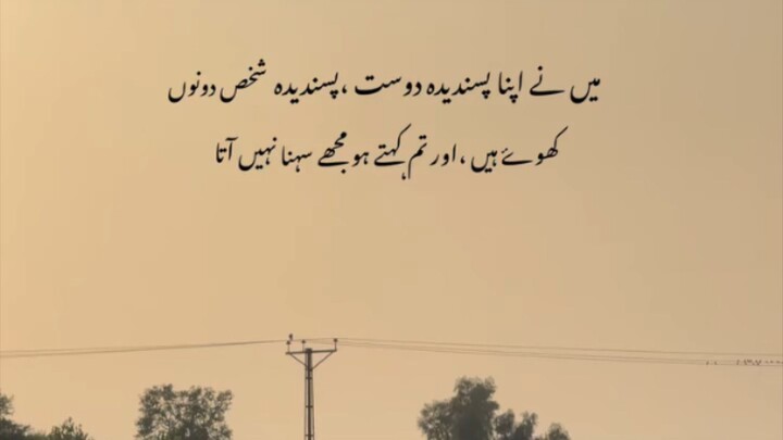 sad poetry