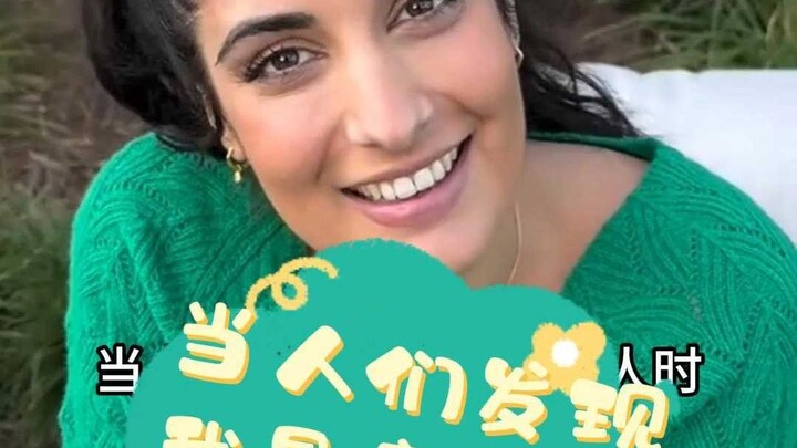 เมื่อผู้คนรู้ว่าฉันเป็นชาวอิตาลี