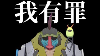 滑跪！！我不应该在看《虚环》发布会的时候，后台还偷偷挂着女主播