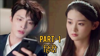 CEO meets his highschool friend who dumped him now is a waiter|Part-1|Chinese drama explain in hindi