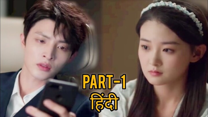 CEO meets his highschool friend who dumped him now is a waiter|Part-1|Chinese drama explain in hindi