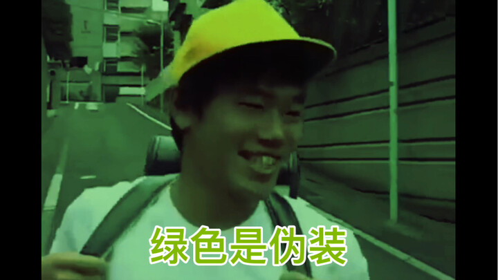 "Red is Destruction"