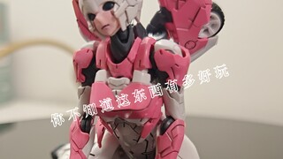 MD002阿尔茜，我跨年拼完了，材质结实有韧性，简单素组即可把玩。