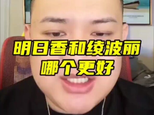 猕猴桃最逆天的一集：明日香和绫波丽哪个更好