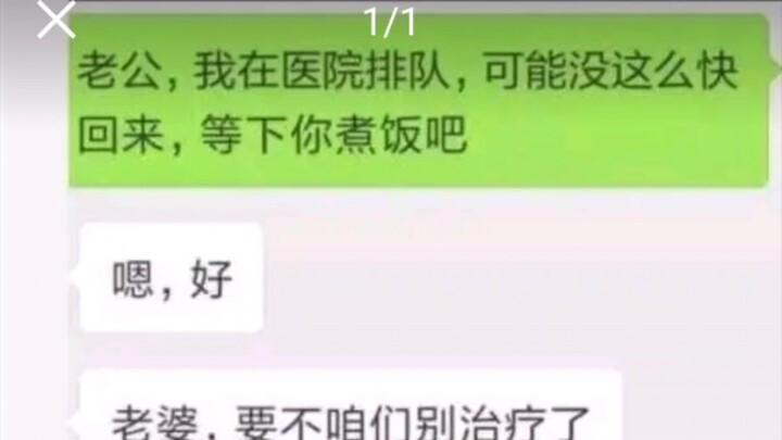 أكثر سجل دردشة واتساب في HuPu يثير الضيق والانزعاج!