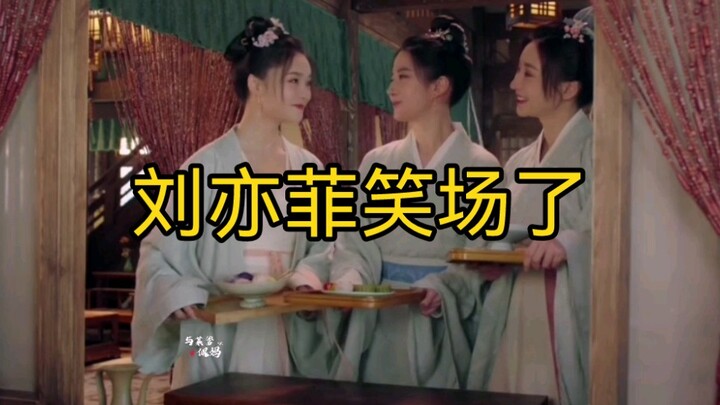 【Meng Hua Lu】Ternyata membuka kedai teh juga butuh perantara, ngakak banget, kakak dewi ini sampai s