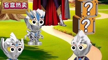 [Ultraman v fighting monsters] The Up master is exploring, welcome to watch and ask for triple likes