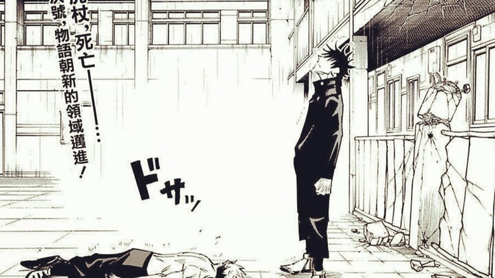 Jujutsu Kaisen 06: Playing by Different Rules, Protagonist Yuji Itadori Dies