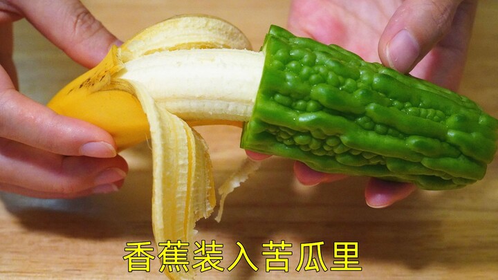 高级饭店把香蕉装入苦瓜里，出锅就卖38元一份，这个做法真是高手