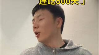 有些人的吃饭习惯--培养出了接班人