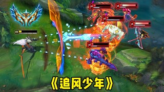 亚索：我也许会丢族谱，但你们丢的是命！