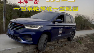 سقطت إحدى عجلات السيارة في حفرة على جانب الطريق، ولم تعرف بعد كيف تخرج منها؟ سارع لمشاهدة تقنيات إنق