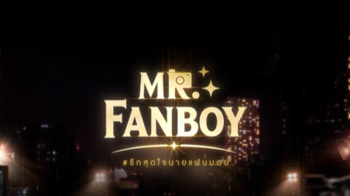 รักสุดใจนายเเฟนบอย (MR.FANBOY) EP.1