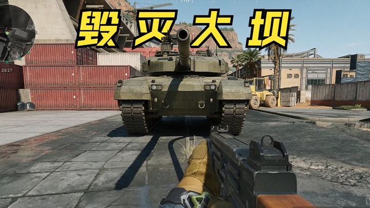 นี่มันสงครามนะ! ฉันขับรถถังสักคันจะเป็นไรไป?!