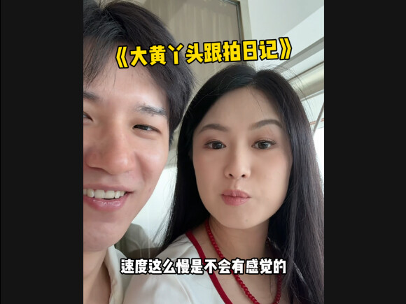 Nhật ký theo chân cô nàng Đại Hoàng