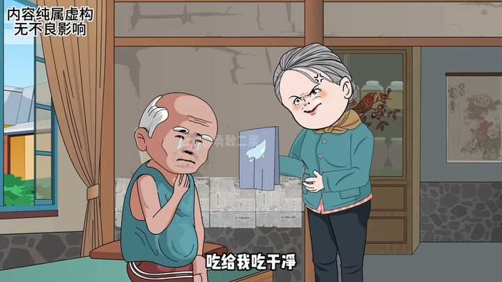 上一世哥哥把我的大学文凭抢走，这一世我要拿回属于我的一切 #原创动画