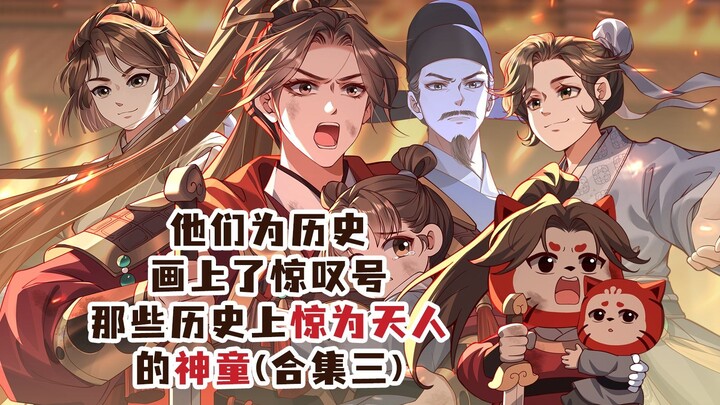 Họ đã đặt dấu chấm than cho lịch sử: Những thần đồng gây chấn động lịch sử (Tập 3)
