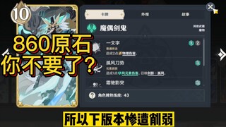 Jangan lupa ambil batu kasar 860. Toh baru dua jam.