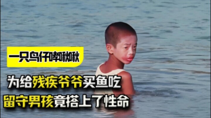 ไม่กล้าดูซ้ำอีกครั้ง ที่แท้ในโลกนี้ก็มีคนที่แค่ใช้ชีวิตอยู่ก็สุดความสามารถแล้ว...