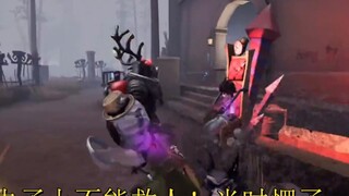 "About the dead striker suddenly coming to my aid"