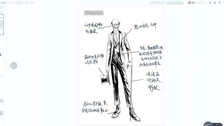 มาพูดคุยเกี่ยวกับมุมมองของคุณเกี่ยวกับสภาพแวดล้อมปัจจุบันของการ์ตูนจีน