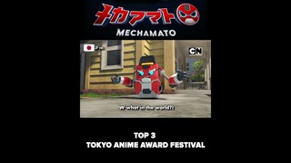 メカアマト I Top 3 TOKYO ANIME AWARD FESTIVAL