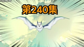 《武动乾坤》第240集|出宗