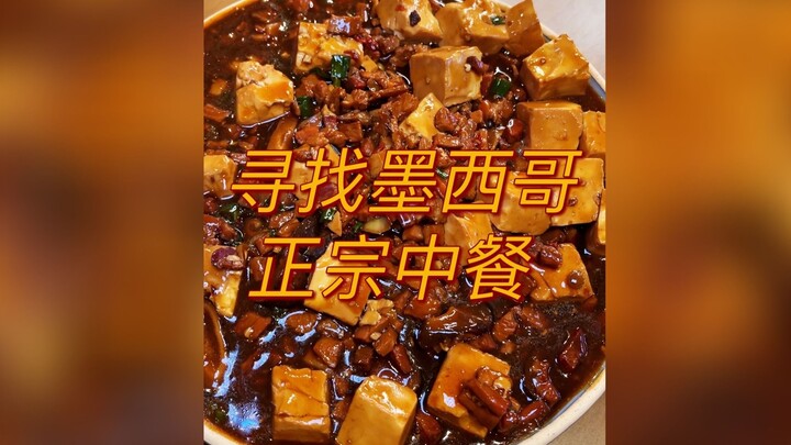 Menemukan makanan Cina asli di Meksiko